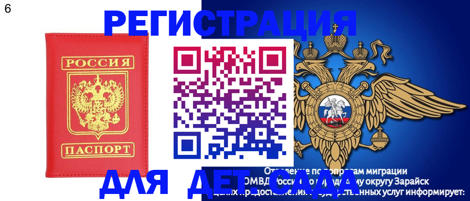 прописка 2025 в Балтийске